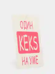 Ароматизатор воздуха для автомобиля картонный