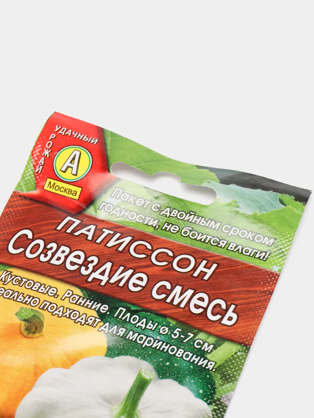 Семена "Патиссон Созвездие"