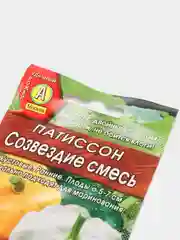 Семена "Патиссон Созвездие"