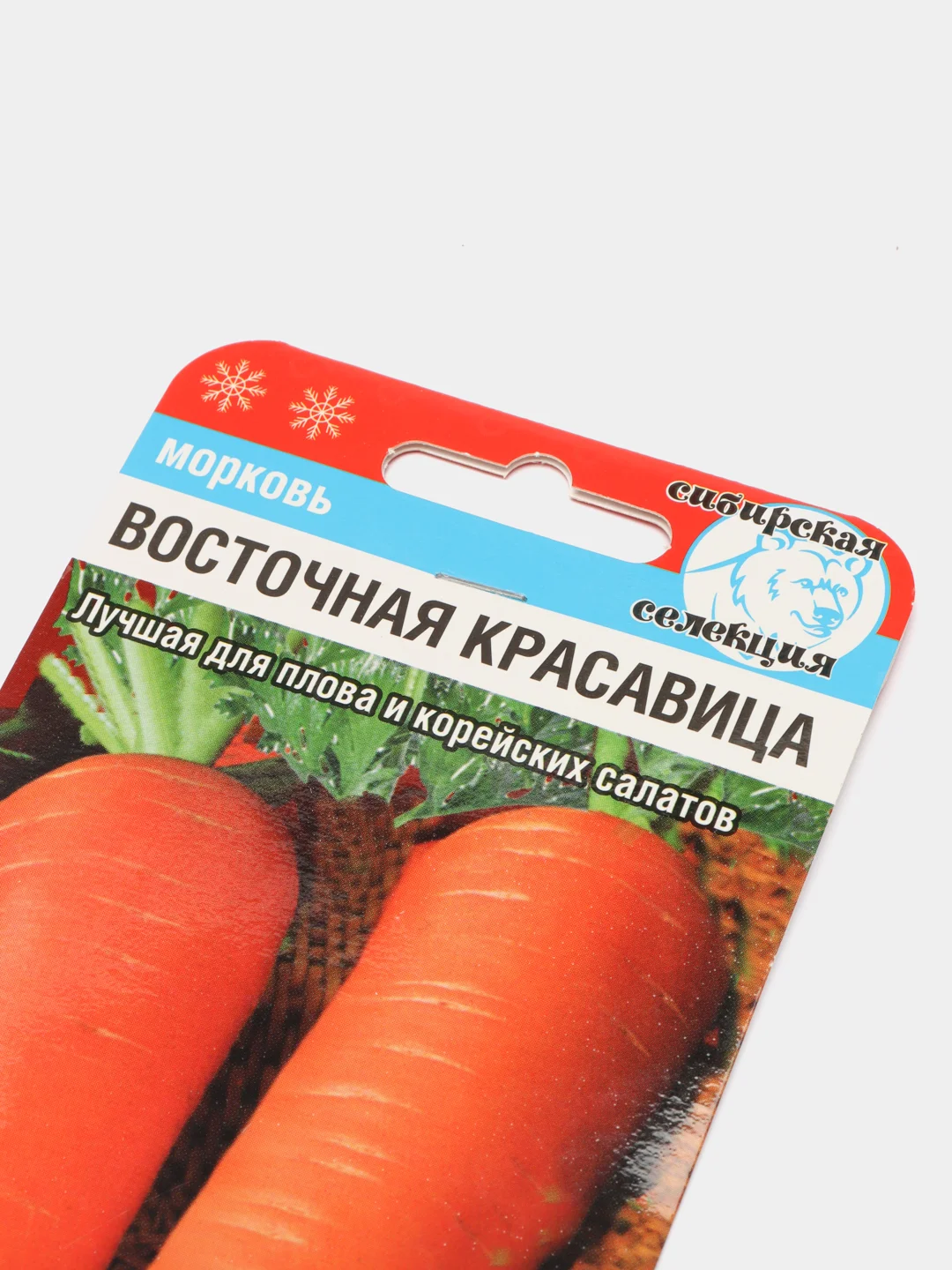 Морковь Восточная красавица (семена)