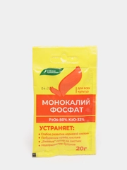 Удобрение Монокалийфосфат, 20 гр Монокалий фосфат