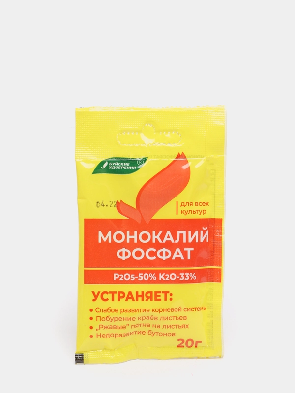 Удобрение Монокалийфосфат, 20 гр Монокалий фосфат