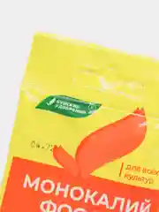 Удобрение Монокалийфосфат, 20 гр Монокалий фосфат