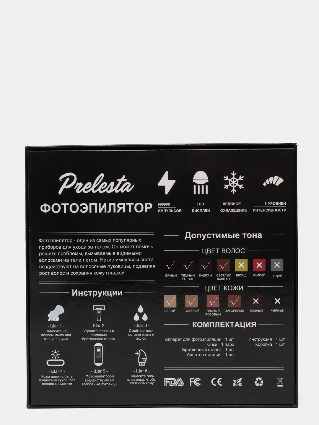 Салатовый фотоэпилятор Prelesta женский для удаления волос на лице на ногах(эпилятор IPL)