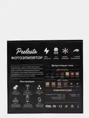 Салатовый фотоэпилятор Prelesta женский для удаления волос на лице на ногах(эпилятор IPL)