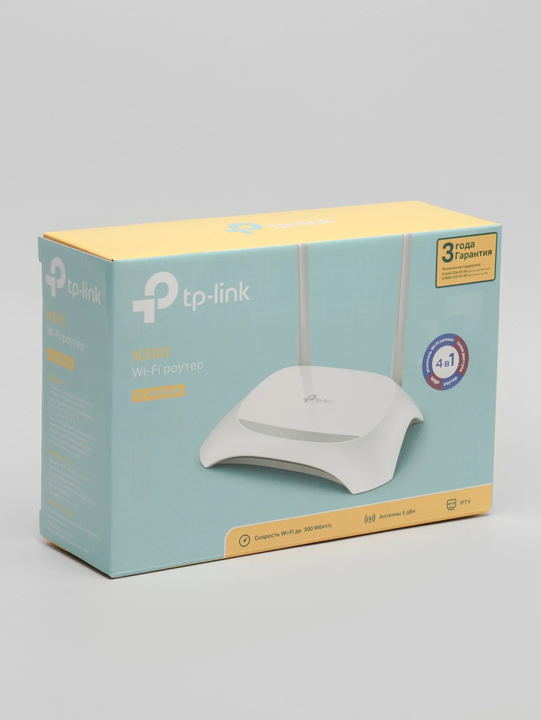 Wi-Fi роутер TP-Link TL-WR840N