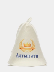 Банная шапка с надписью "Алтын эти"