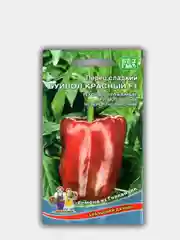 Перец сладкий Буйвол красный (семена)