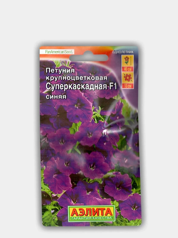 Петуния F1 суперкаскадная Синяя (семена)