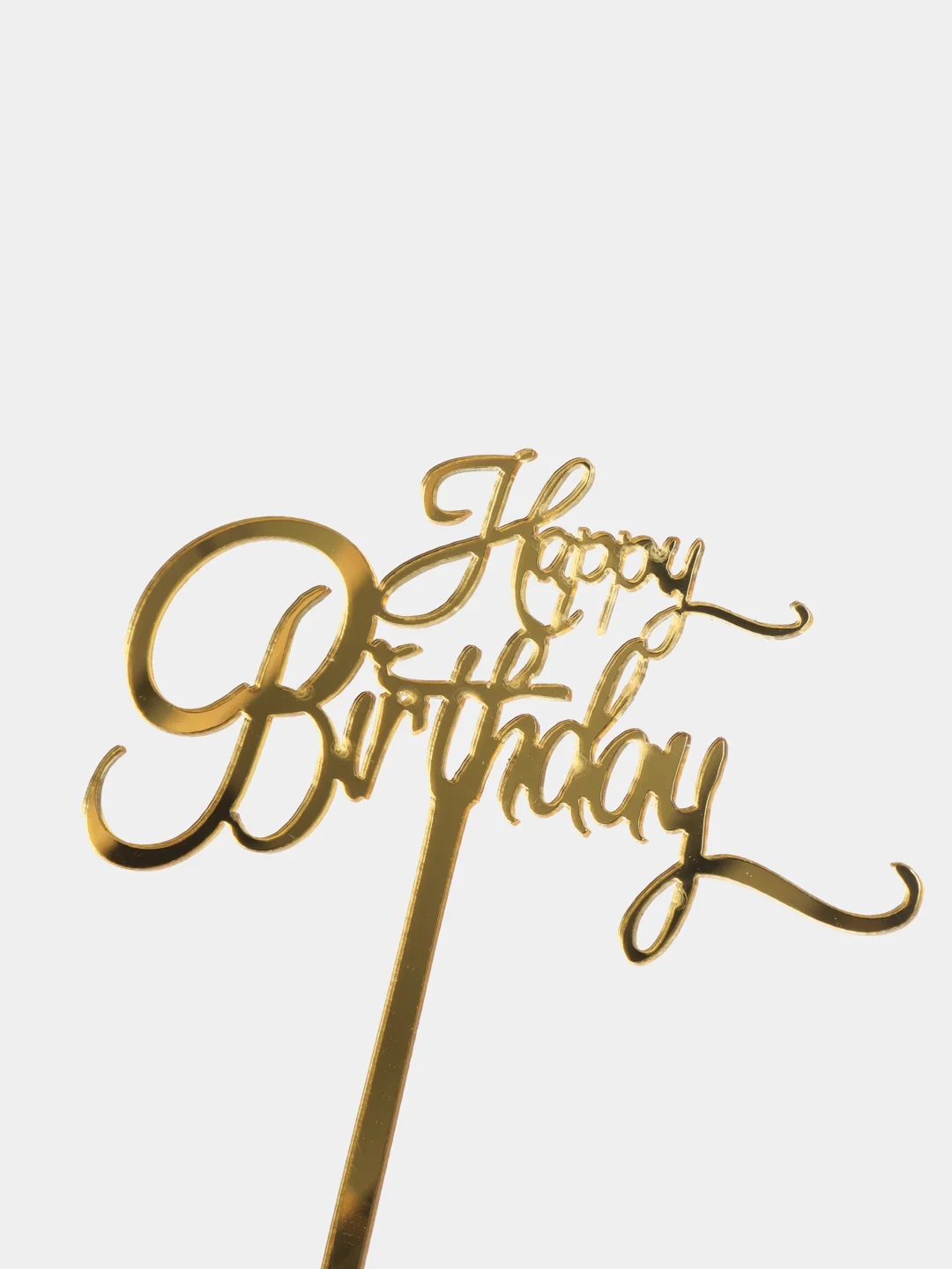 Золотой топпер для торта Happy Birthday