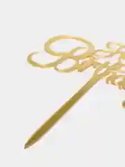 Золотой топпер для торта Happy Birthday