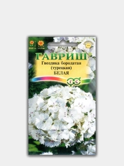 Гвоздика бородатая "Белая", семена
