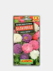 Астра Балконная смесь (семена)