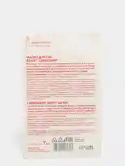 Масло для губ с роллером Librederm, 7 мл