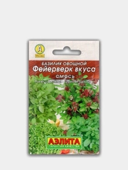 Базилик Фейерверк вкуса смесь, семена