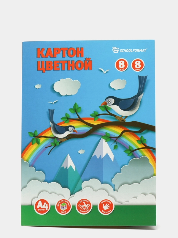 Картон цветной немелованный "schoolФОРМАТ", А4, 8 цветов, 8 листов, 190 г/м2, в папке