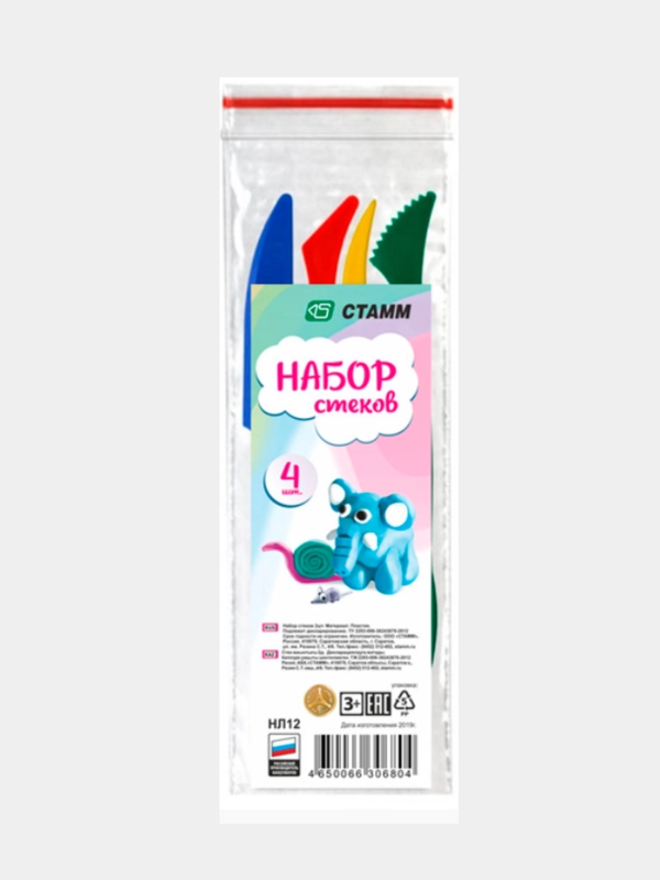 Стеки для лепки, 4 штуки, микс