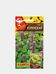 Семена Мята "Корейская"