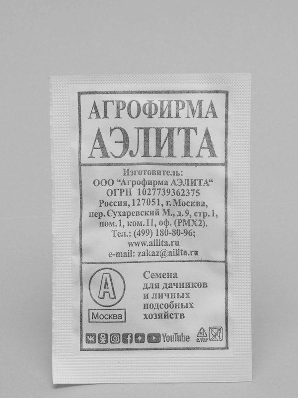 Арбуз Сахарный малыш (семена)