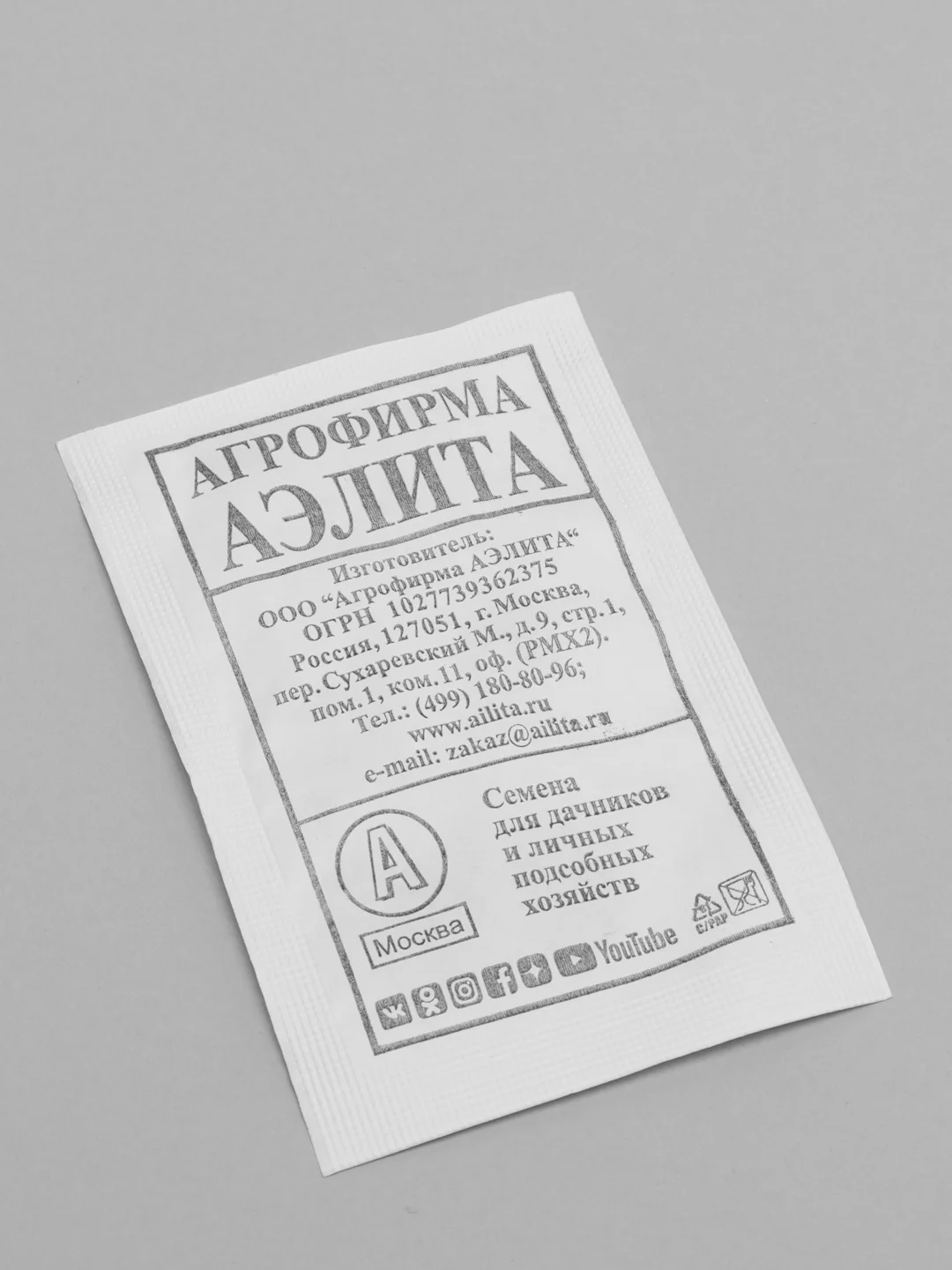 Арбуз Сахарный малыш (семена)