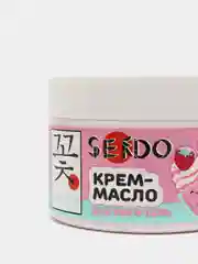 Крем для рук и тела увлажняющий Sendo, 200 мл