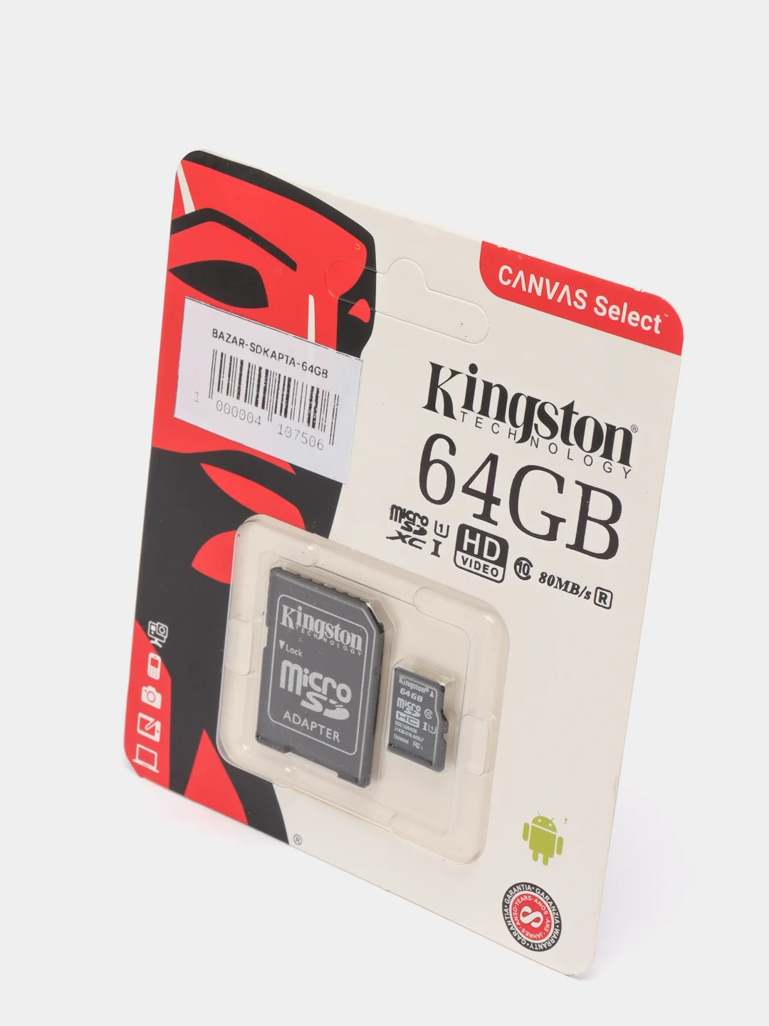 Карта памяти Kingston Micro SD с адаптером