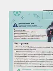 Набор для творчества "Отпечаток ручки и ножки "