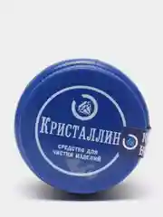 Кристаллин - средство для чистки изделий из серебра