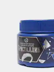 Кристаллин - средство для чистки изделий из серебра