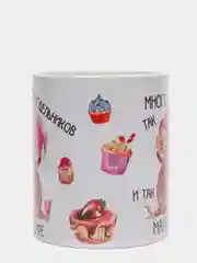 Алый кружка сувенирная с принтом