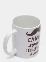 Бежевый меланж кружка сувенирная с принтом