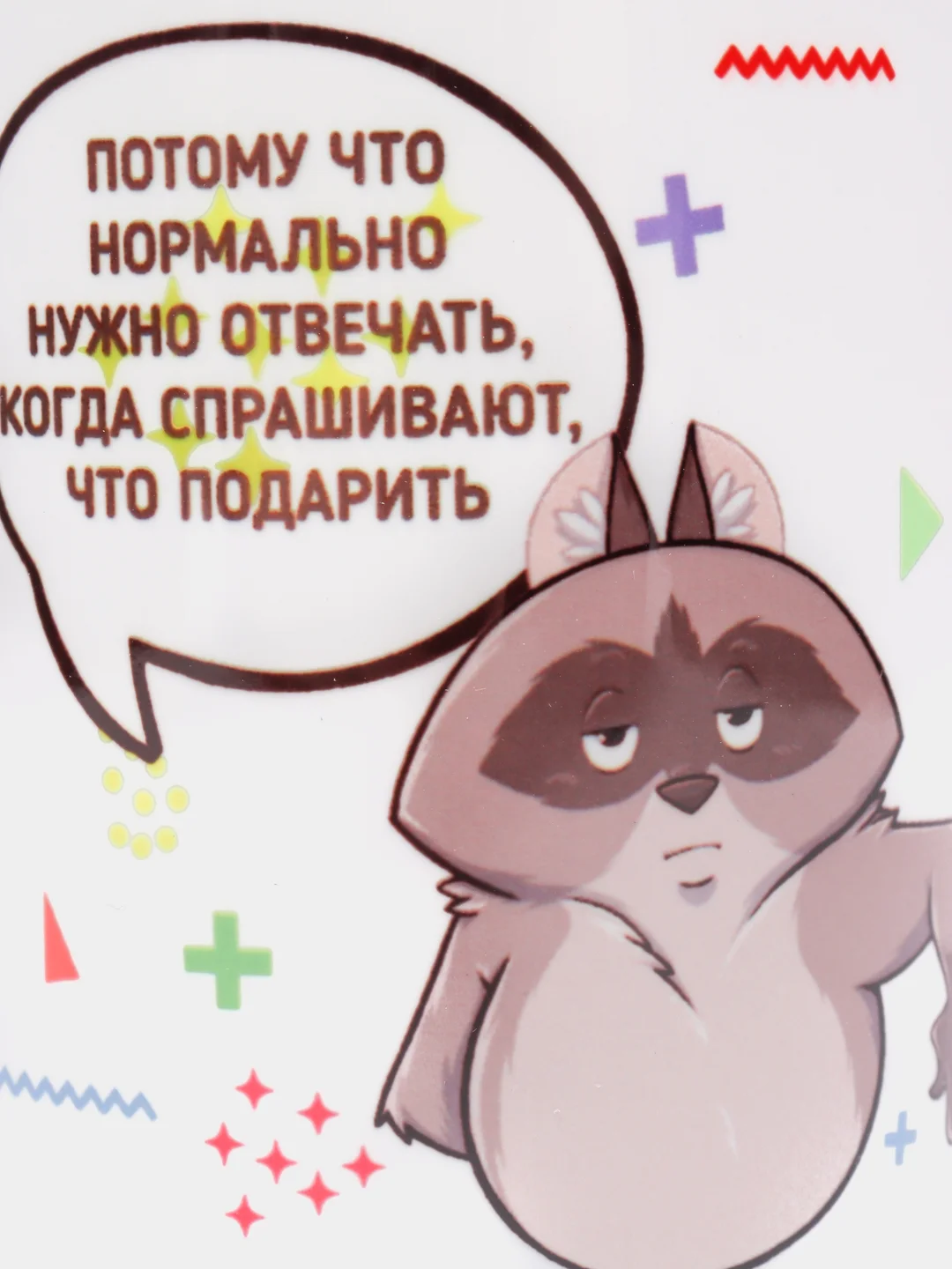 Белый кружка сувенирная с принтом