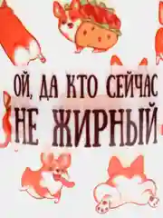 Аметистовый кружка сувенирная с принтом