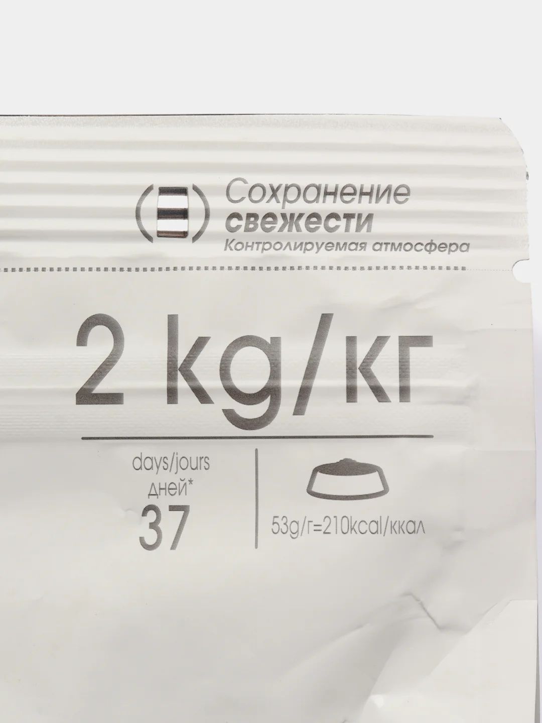 Сухой корм для кошек Royal Canin Savour Exigent, для привередливых, 2 кг