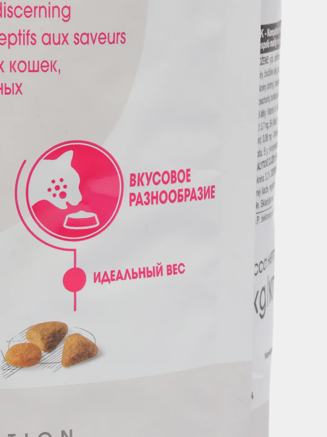 Сухой корм для кошек Royal Canin Savour Exigent, для привередливых, 2 кг