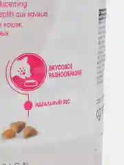 Сухой корм для кошек Royal Canin Savour Exigent, для привередливых, 2 кг