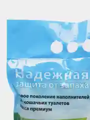 Жемчужный силикагелевый наполнитель для кошачьего туалета Пимппи, 4л