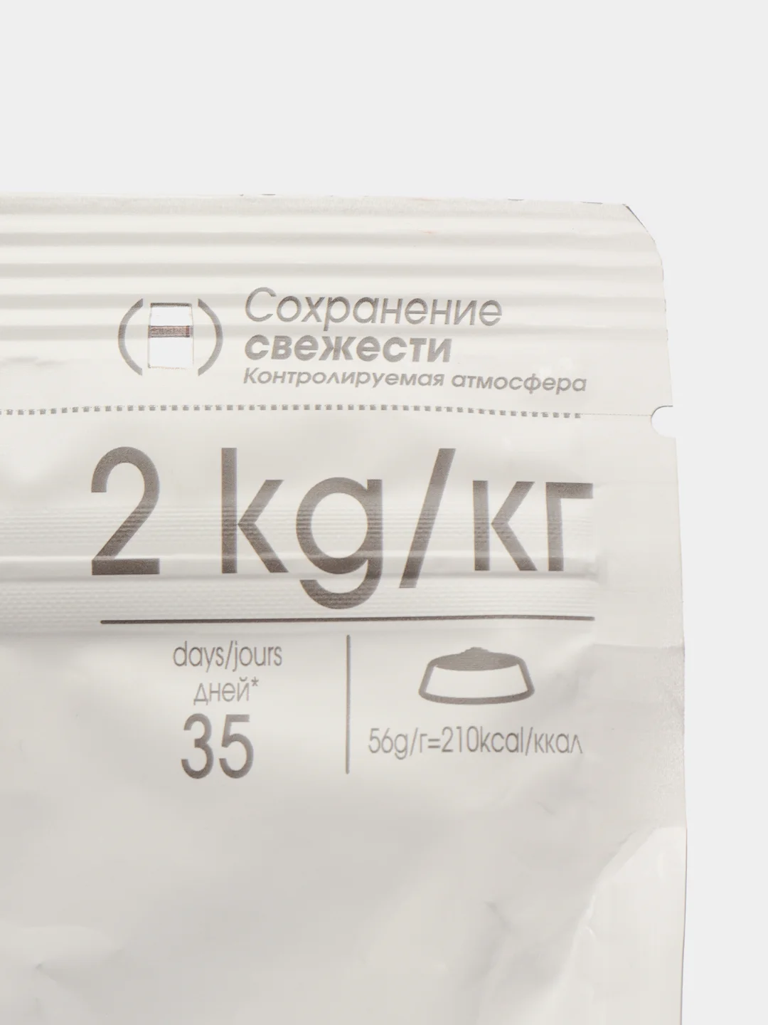 Сухой корм Royal Canin для кошек, живущих в помещении, 2 кг