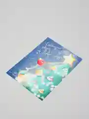 Открытка новогодняя, мотивационная, с конвертом, "Достигни звезд", 10 х 15 см