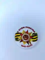 Красный значок "День победы! 9 мая", 23 мм