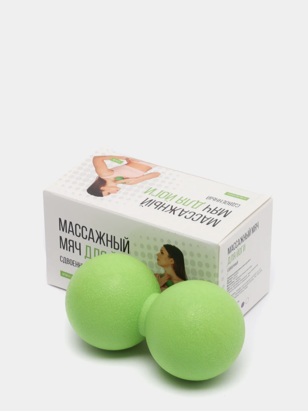 Зеленый мяч массажный для йоги, сдвоенный, 12 x 6 см