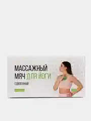 Зеленый мяч массажный для йоги, сдвоенный, 12 x 6 см