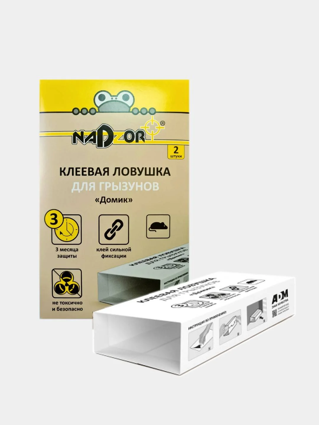 Клеевая ловушка, мышеловка для грызунов "Домик"