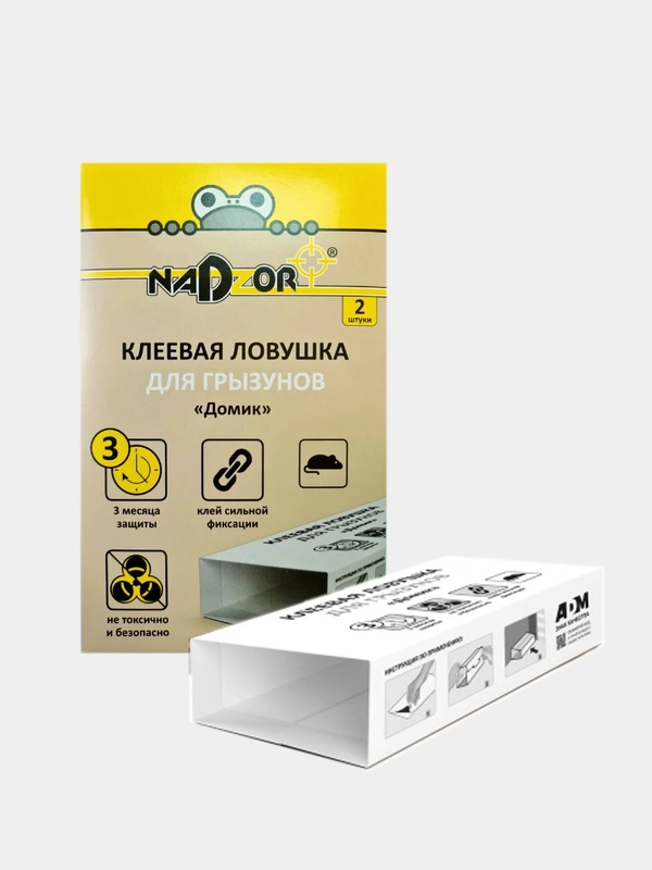 Клеевая ловушка, мышеловка для грызунов "Домик"