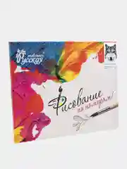 Картина по номерам на холсте с подрамником "Французские мотивы", 40*50 см