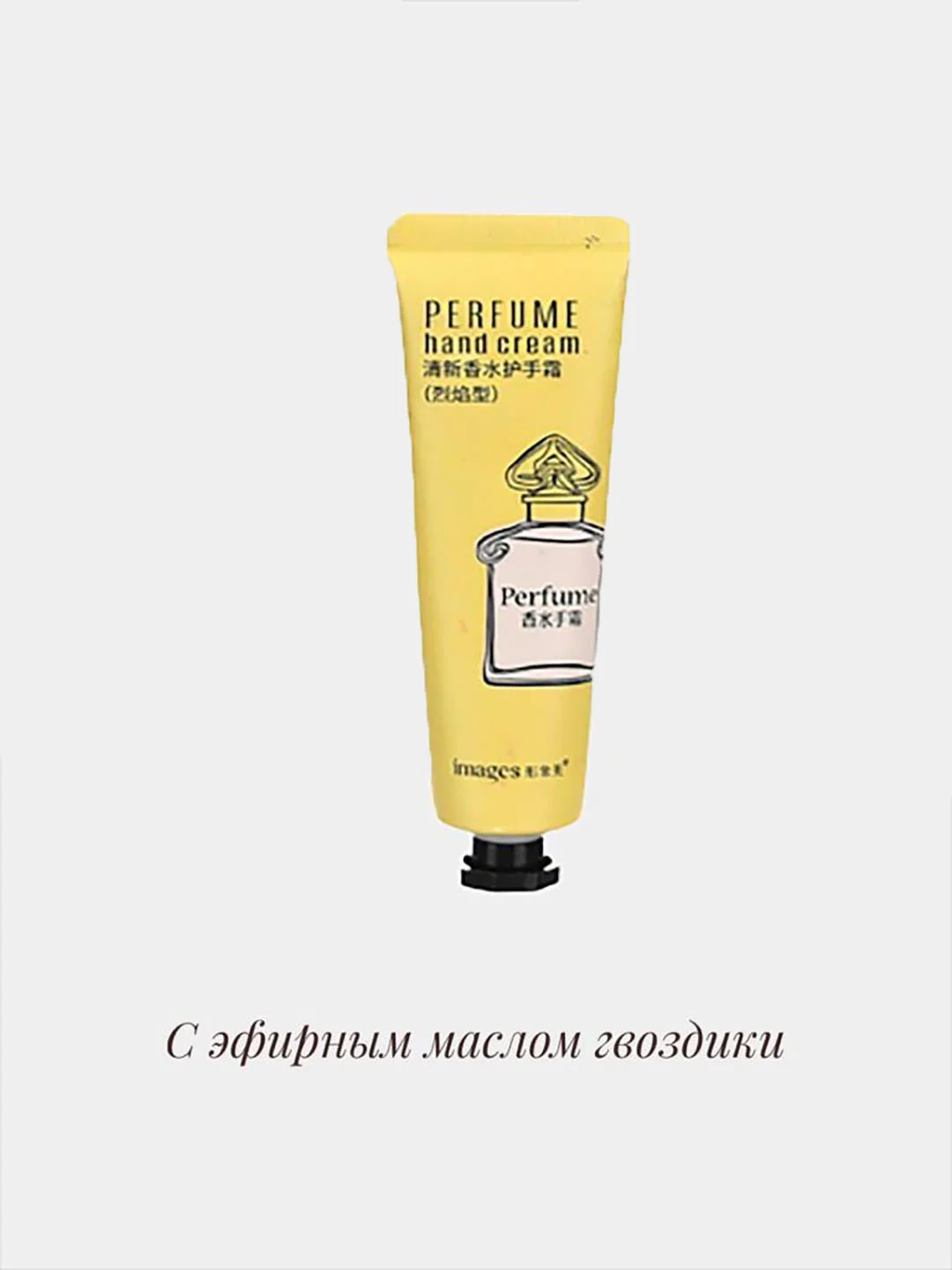 Голубой крем для рук увлажняющий (6 видов)