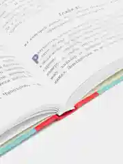 Приключения Чиполлино, Джанни Родари