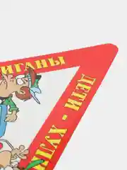 Вишнёвый наклейка на авто