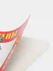 Вишнёвый наклейка на авто