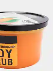 Organic Shop Скраб для тела Сицилийский апельсин, 250 мл